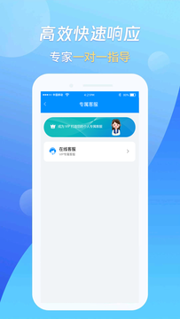 万能恢复王0
