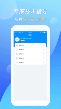 万能恢复王2