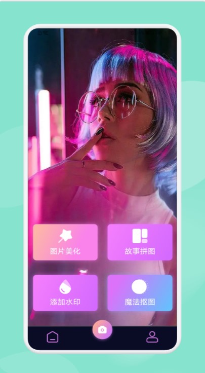 乐萌魔幻相机2