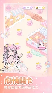 pinkygirl1