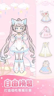 pinkygirl3