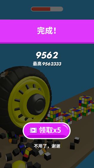 超级大作战0