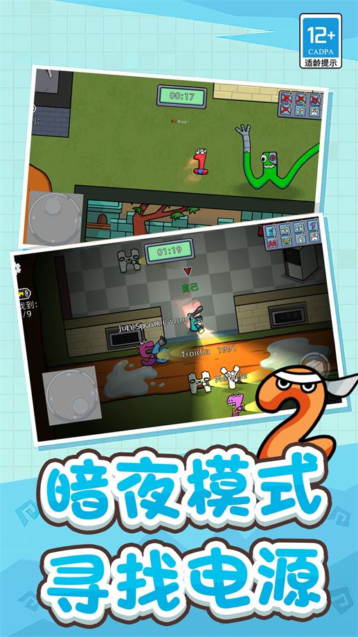 冒名顶替者乱斗0