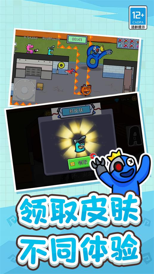 冒名顶替者乱斗1