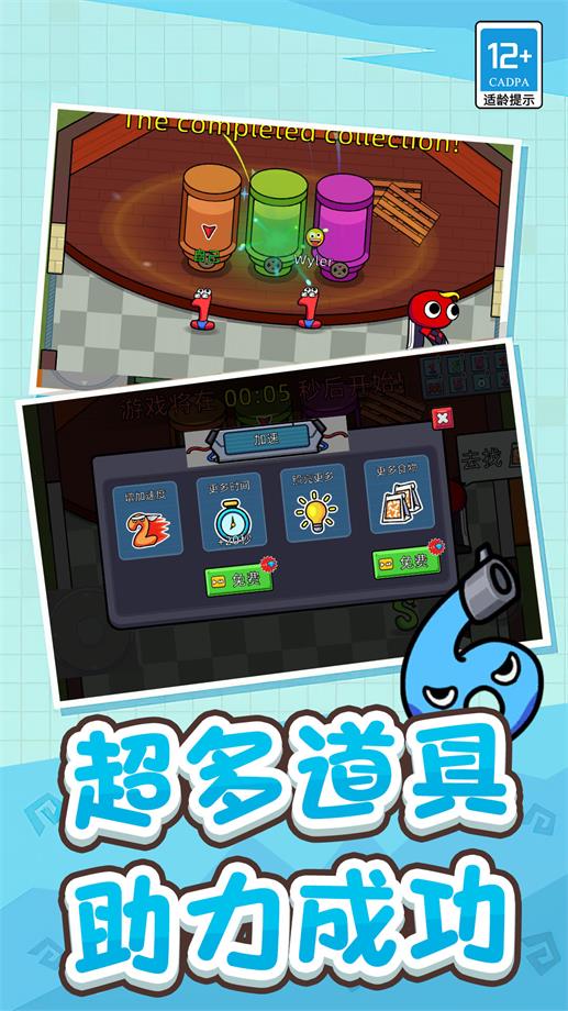 冒名顶替者乱斗3