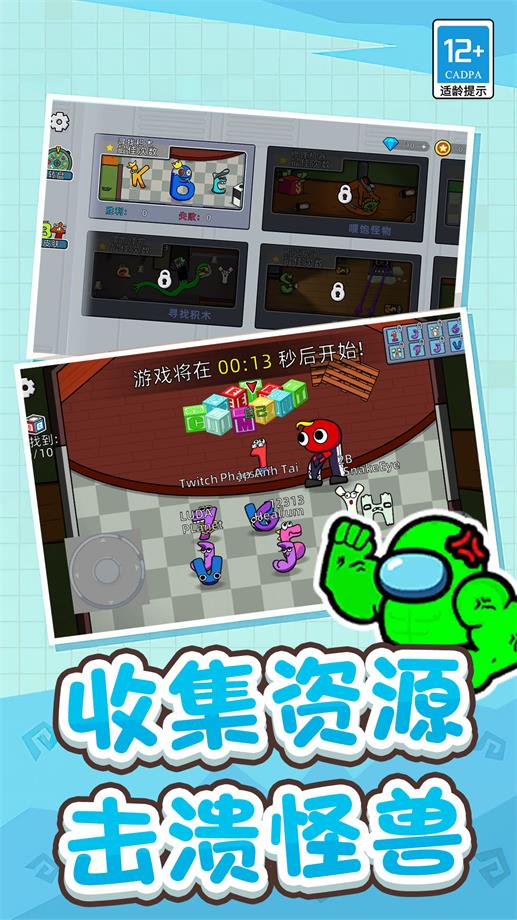 冒名顶替者乱斗4
