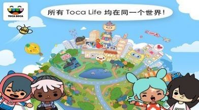 托卡世界宠物新家具2