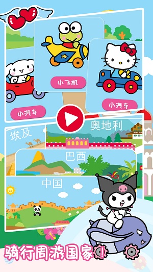 迷你卡车模拟驾驶游戏4