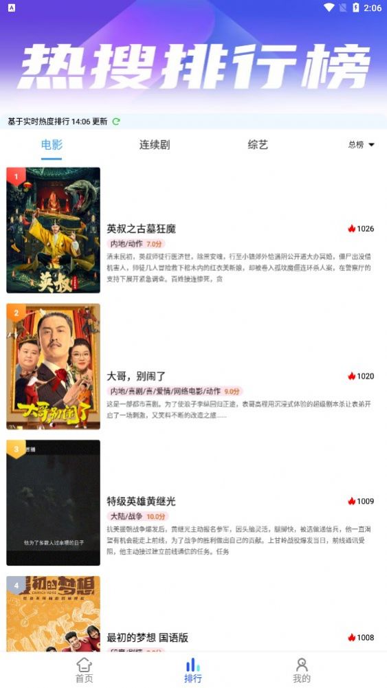 云烟视频最新1