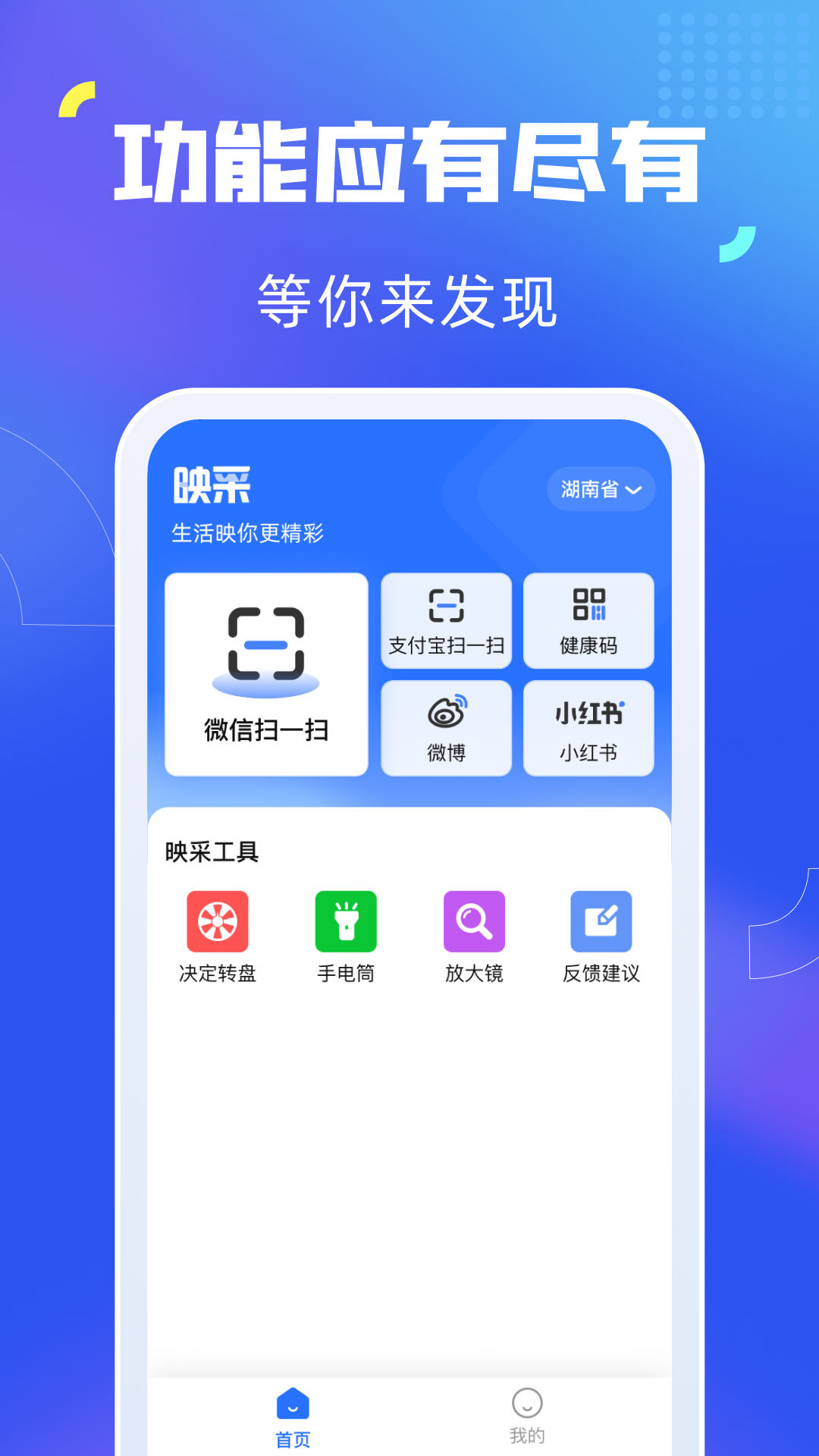 映采2