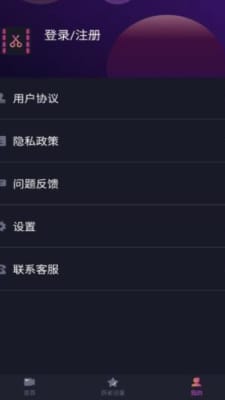 视屏视频剪辑1