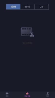 视屏视频剪辑2