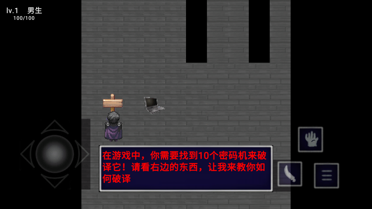 逃离作者2