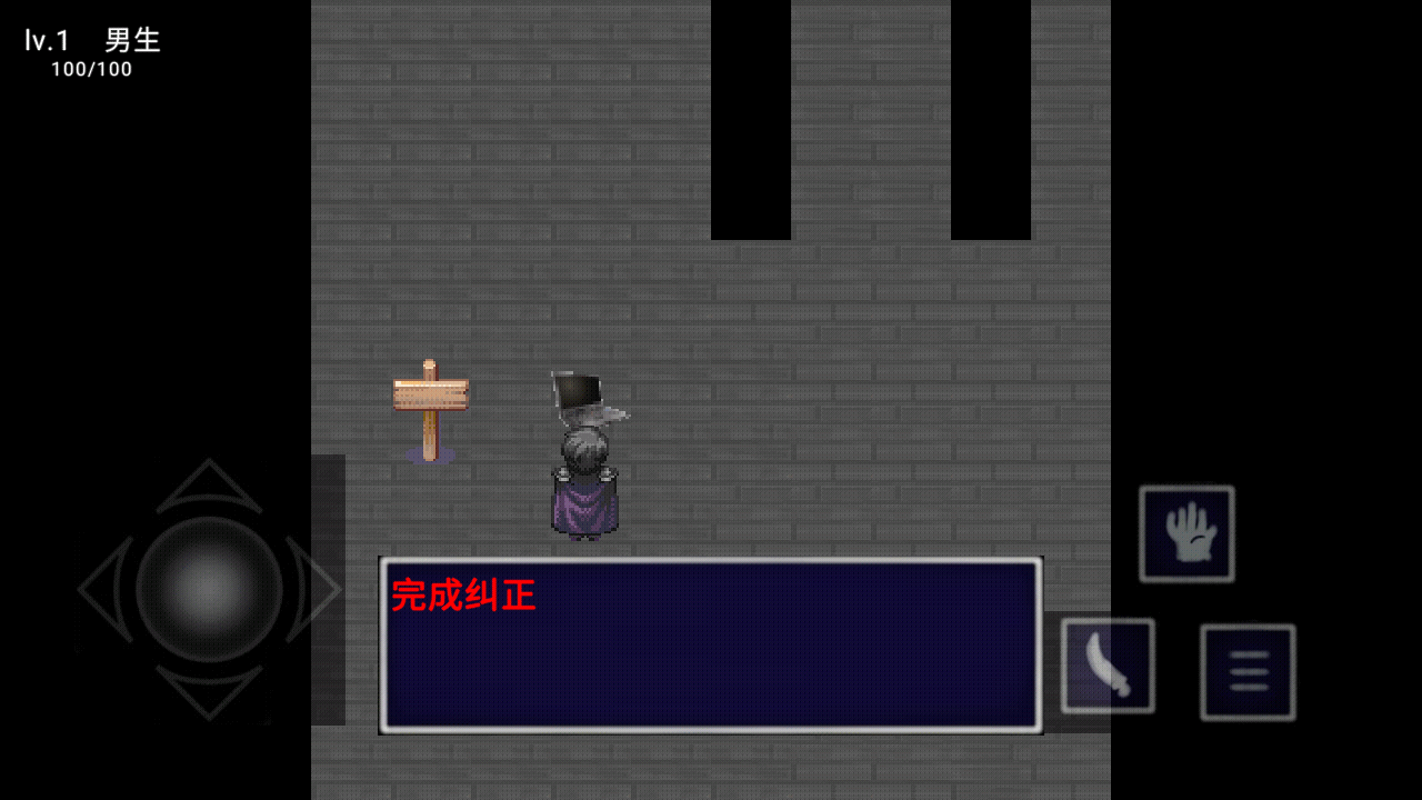 逃离作者3
