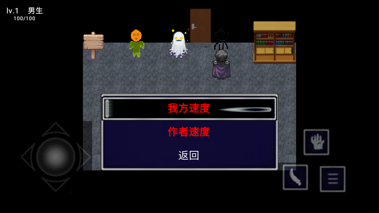 逃离作者4