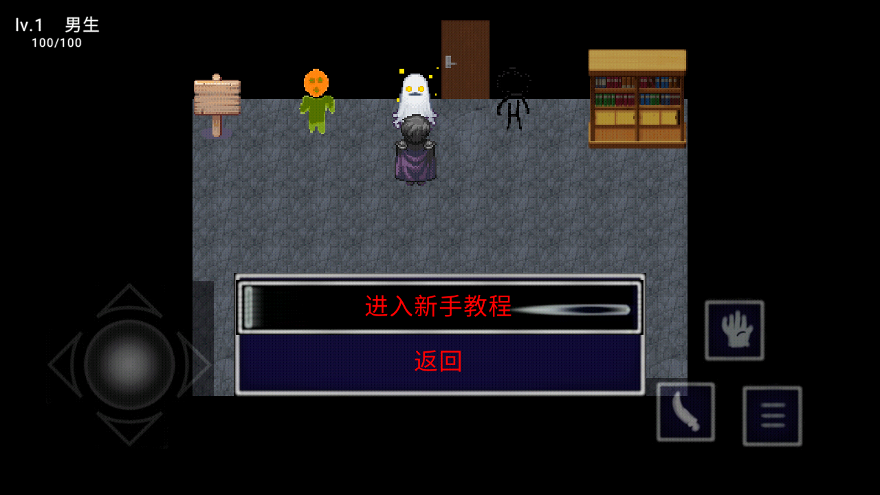 逃离作者5