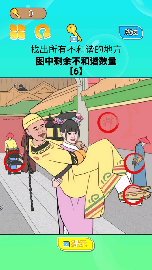 贵妃来了2