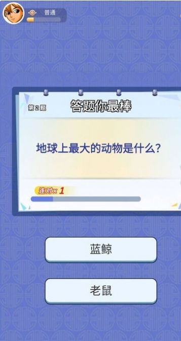 趣味猜猜红包版2