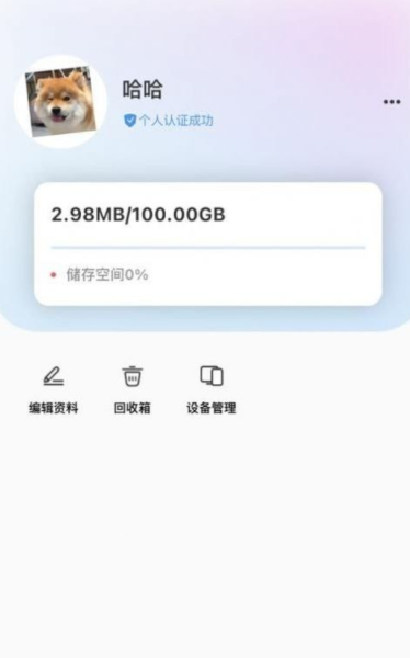 未来云0