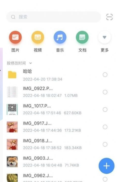 未来云1