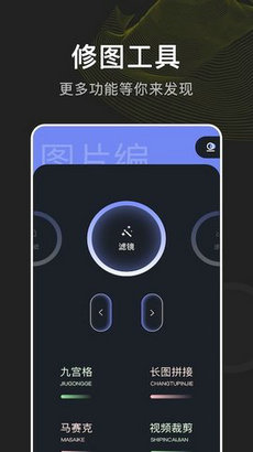 指划修图0
