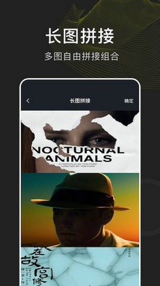 指划修图2