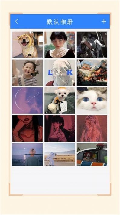 加密隐藏相册1