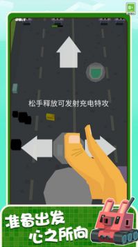开车射击1