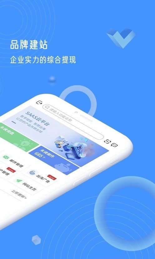 出海云3