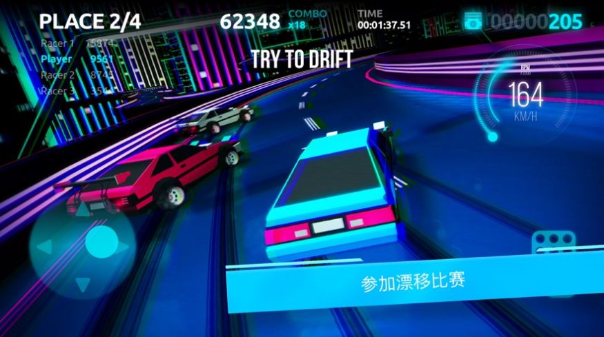 漂移车竞赛游戏1
