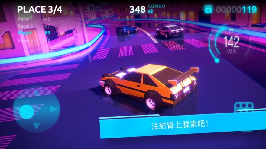 漂移车竞赛游戏2