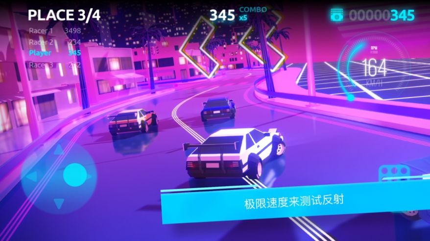 漂移车竞赛游戏3