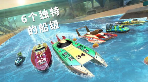 航行高手游戏1