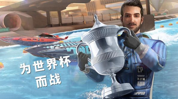 航行高手游戏3
