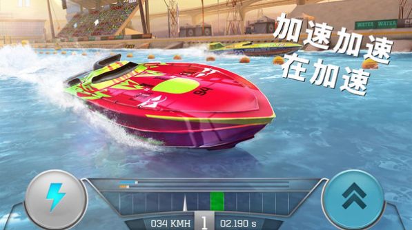航行高手游戏4