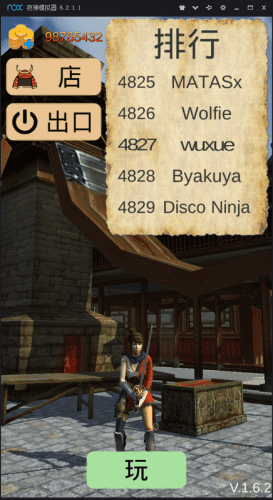 武士英雄战役2