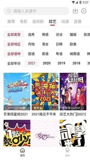 大师兄影视正版官方0
