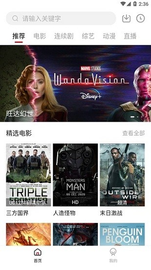大师兄影视正版官方1
