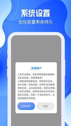 充电嗨嗨1
