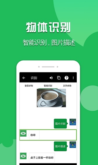 启明瞳2