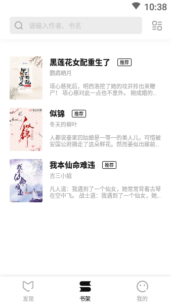 玄青小说1