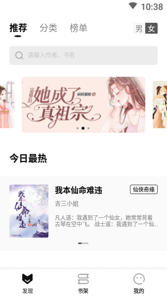 玄青小说2