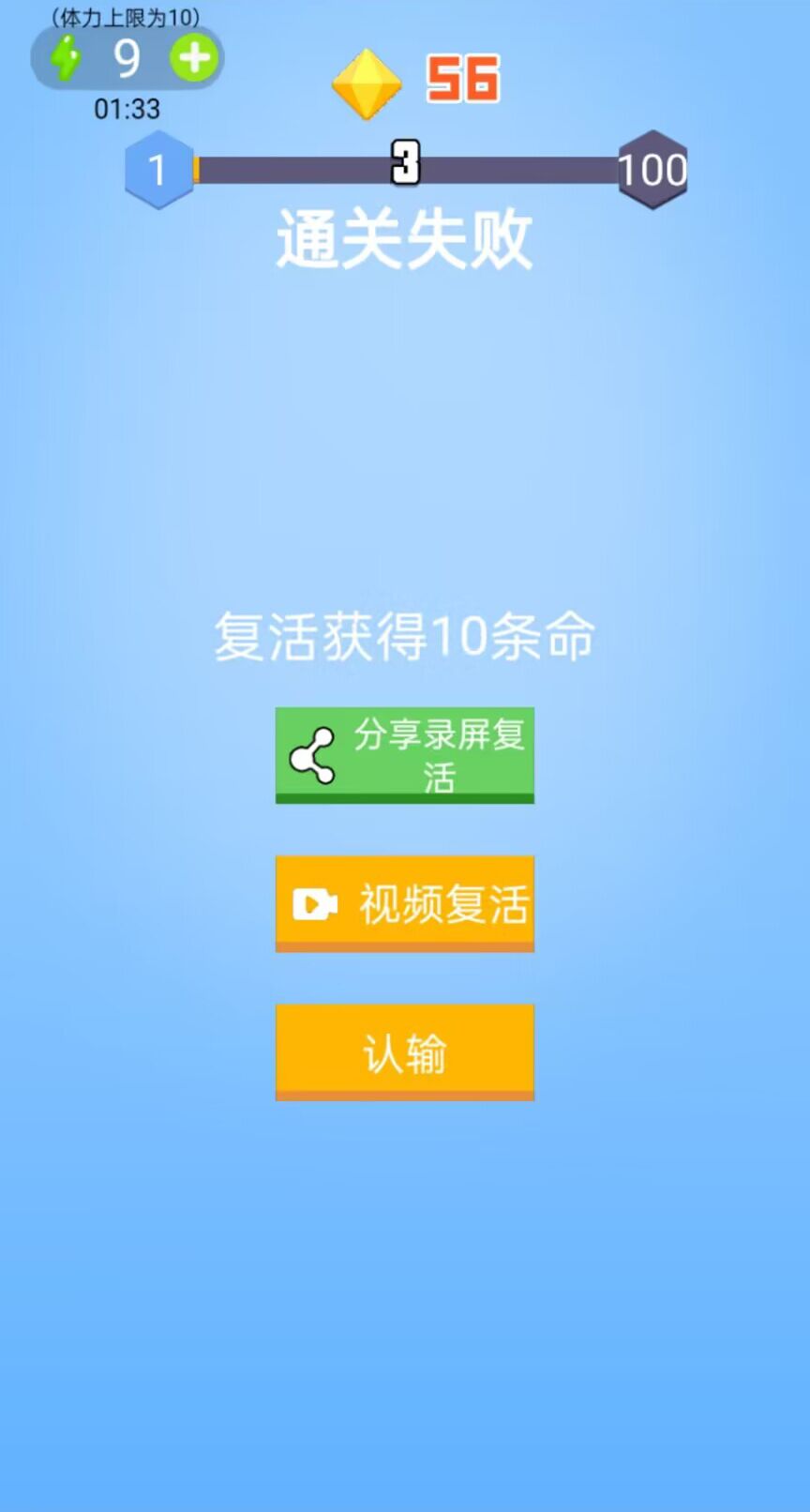 方块功夫游侠游戏1