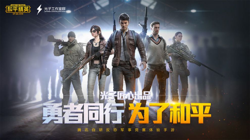小也画质助手.tap1