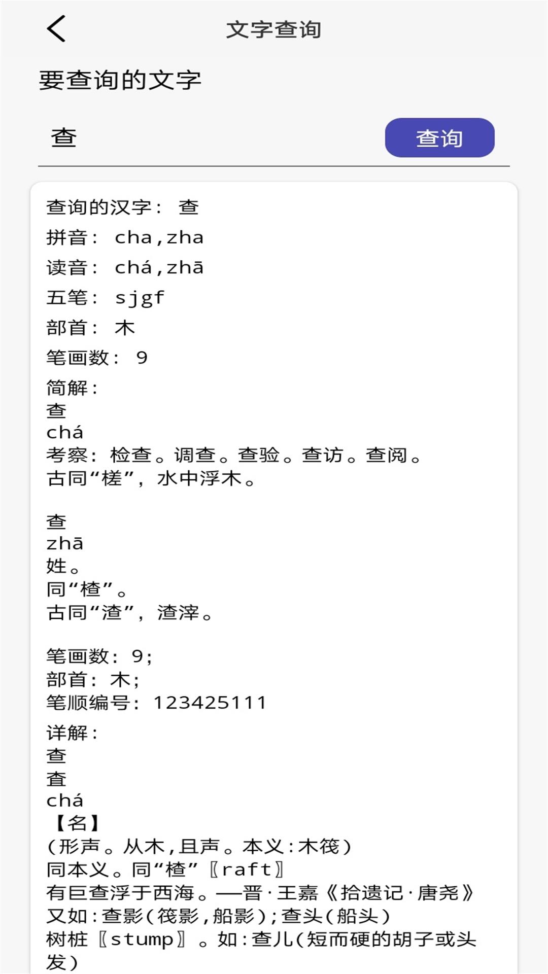 potato马铃薯工具集0