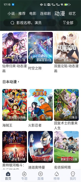 秒全视频0