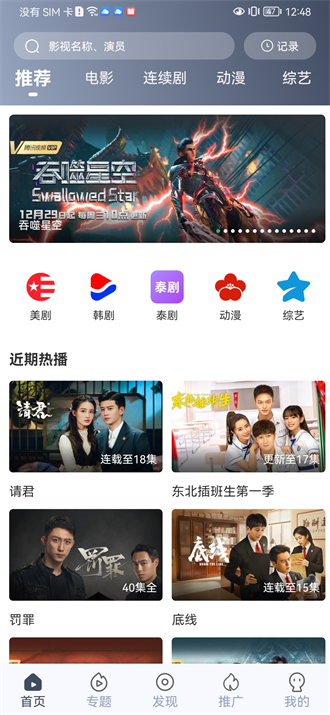 秒全视频1