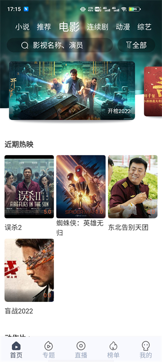 秒全视频3