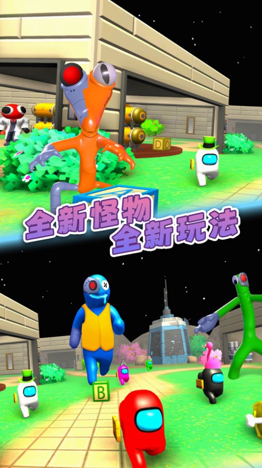 熊孩子躲猫猫游戏0