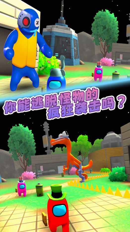 熊孩子躲猫猫游戏2